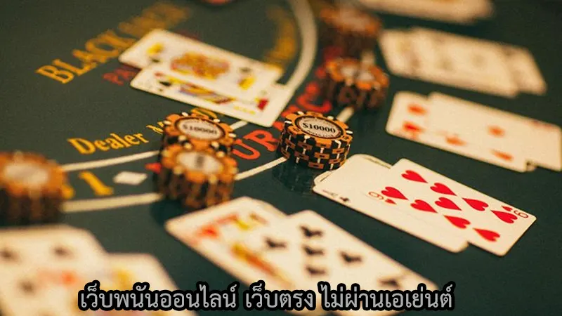 ข้อดีของการเล่นเว็บไซต์ lv224 มันมีข้อดีอย่างไร