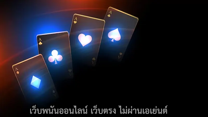 เว็บพนันออนไลน์เว็บตรงที่มี Dreamgaming ควรเล่นผ่านเว็บไหนดี ?