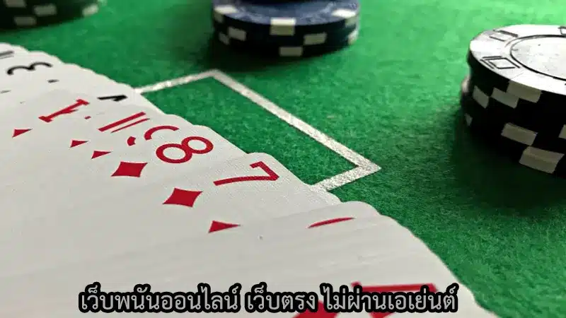 การเล่นค่ายเกม WM Casino ผ่านเว็บตรงมันดีอย่างไร ?