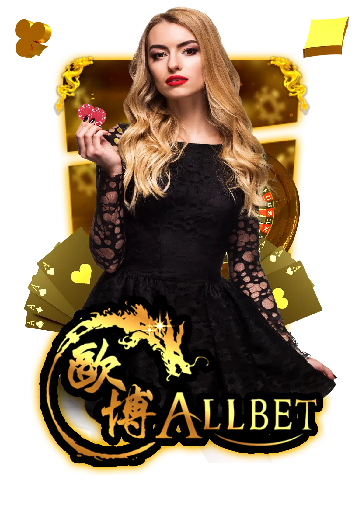 Allbet